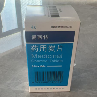 同仁堂人参健脾丸10丸健脾祛湿益气和胃止泻腹痛厌食