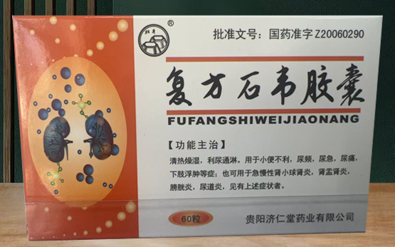 利君制药桔贝止咳祛痰片